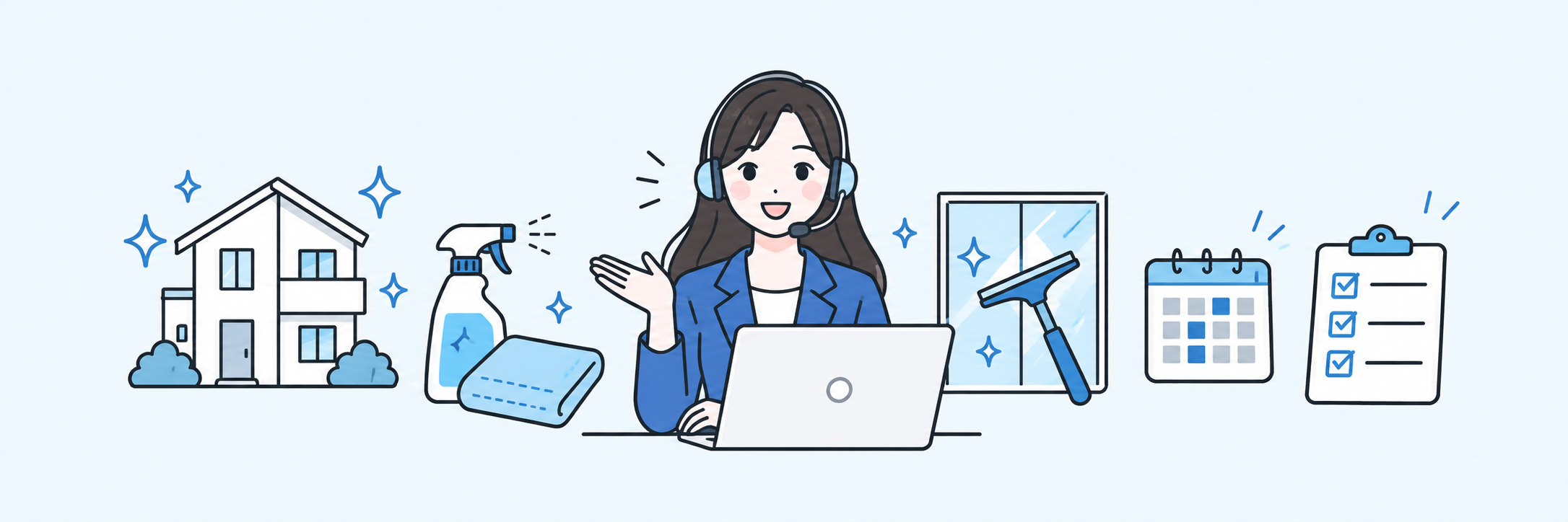 입주청소 범위·일정을 상담하는 안내 일러스트